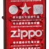Zippo Stars Candy Apple Red Zippo Lighter - ID# 28342